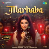 Marhaba (From 