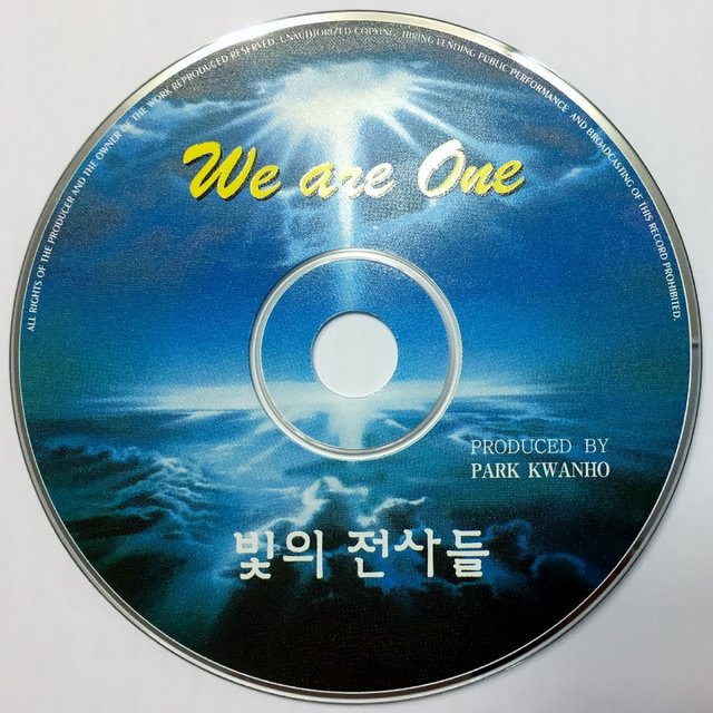 We Are One