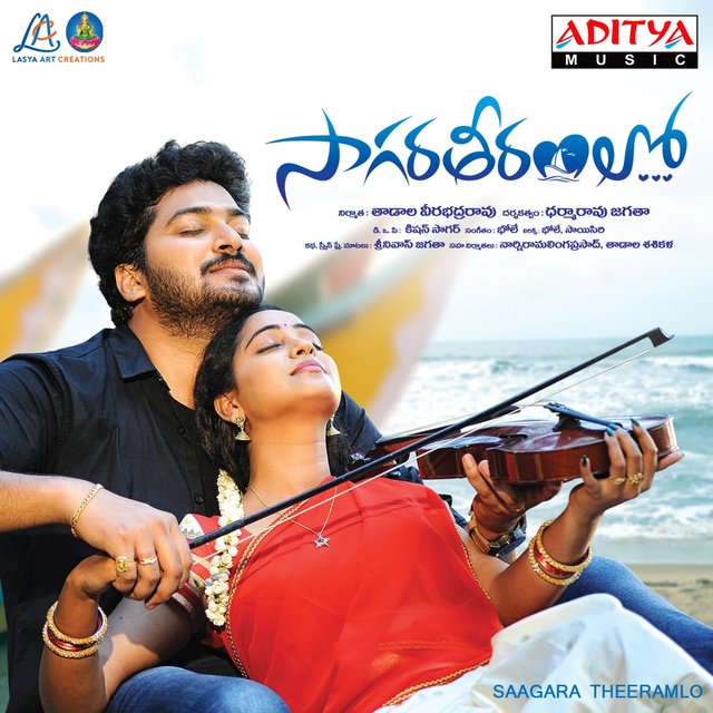 Sagara Theeramlo (Original Motion Picture Soundtrack)