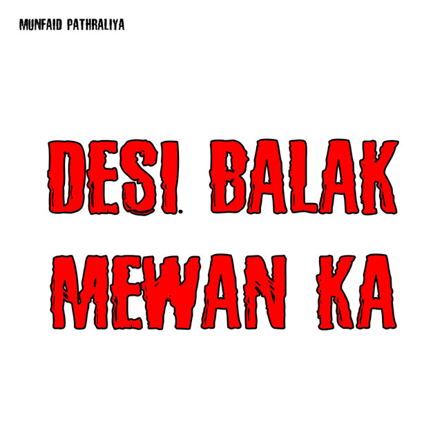 Desi Balak Mewan Ka