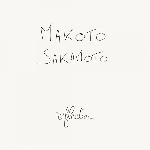 Reflection (You make me real)