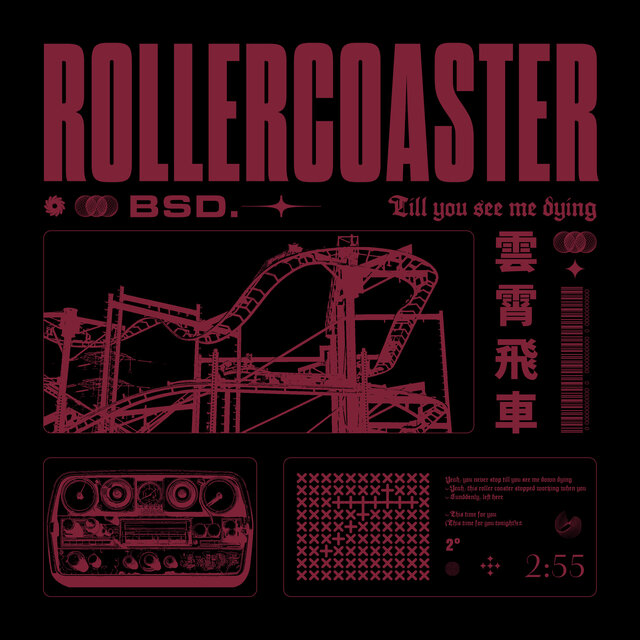 Rollercoaster (Remake)