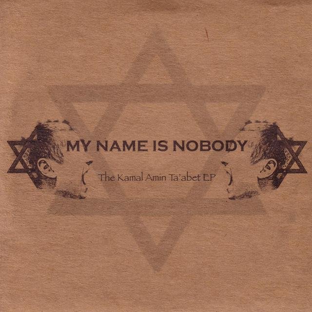The Kamal Amin Ta'abet EP