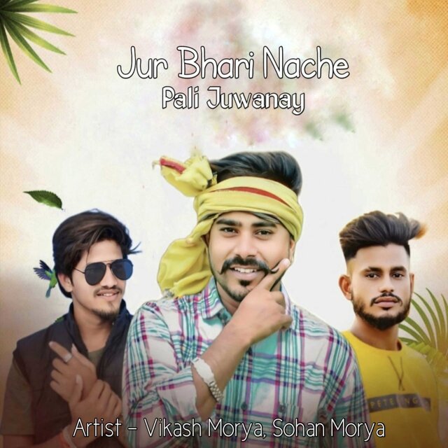 Jur Bhari Nache Pali Juwanay