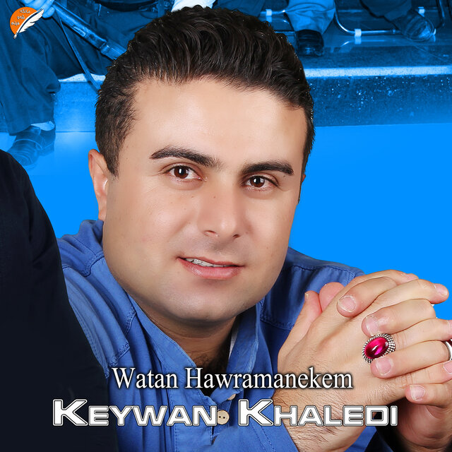 Watan Hawramanekem