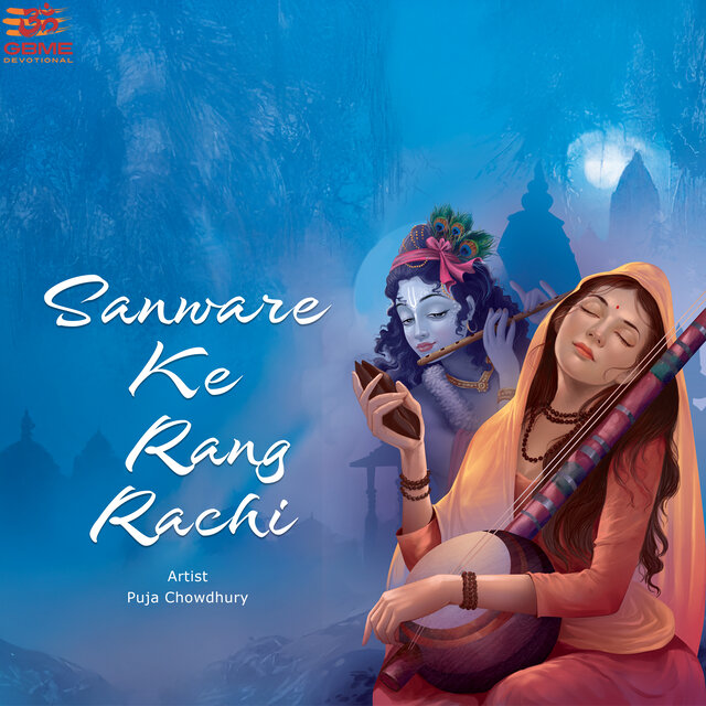 SANWARE KE RANG RAACHI