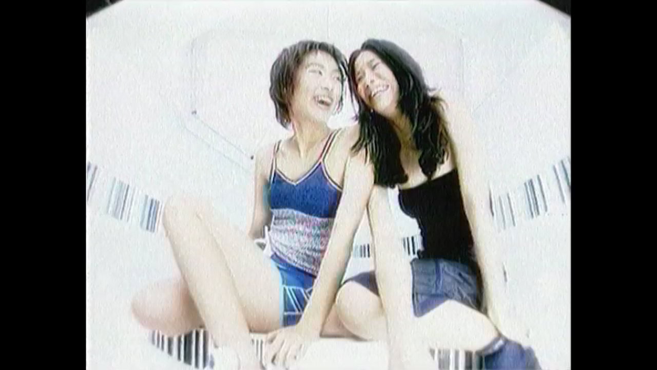 อย่าเข้าใจฉันผิด (Don't Get Me Wrong)