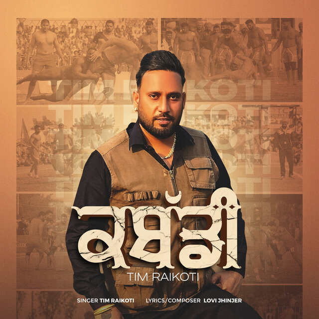 Kabbadi