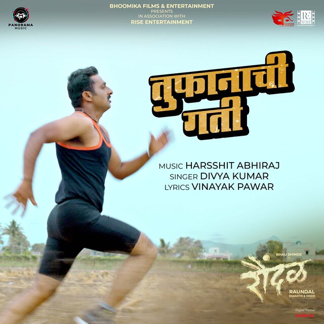 Toofanachi Gati (From 