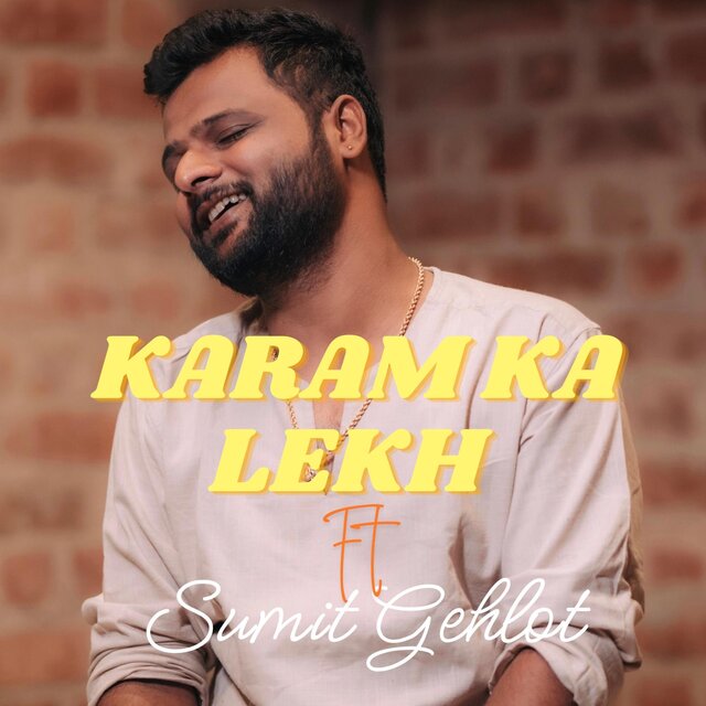 Karam Ka lekh