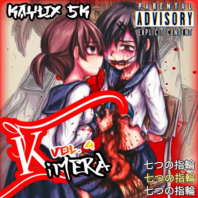 Kimera, Vol.4