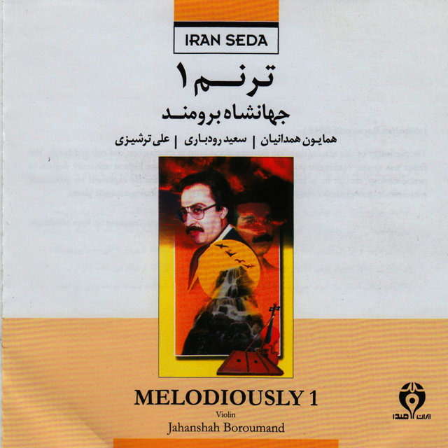 Tarannom (Melodiously) Vol. I - Duo for Iranian Violin and Tombak