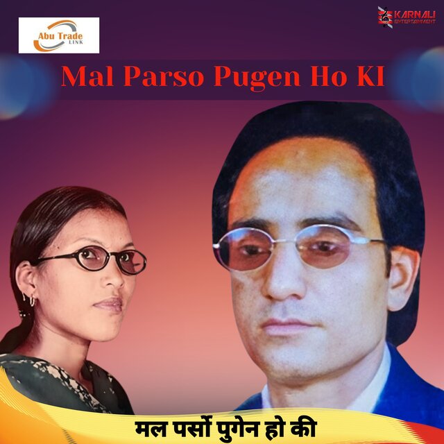 Mal Parso Pugen Hoki