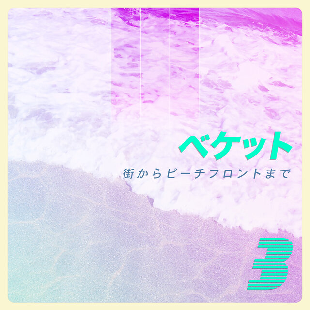 From City to Beachfront
