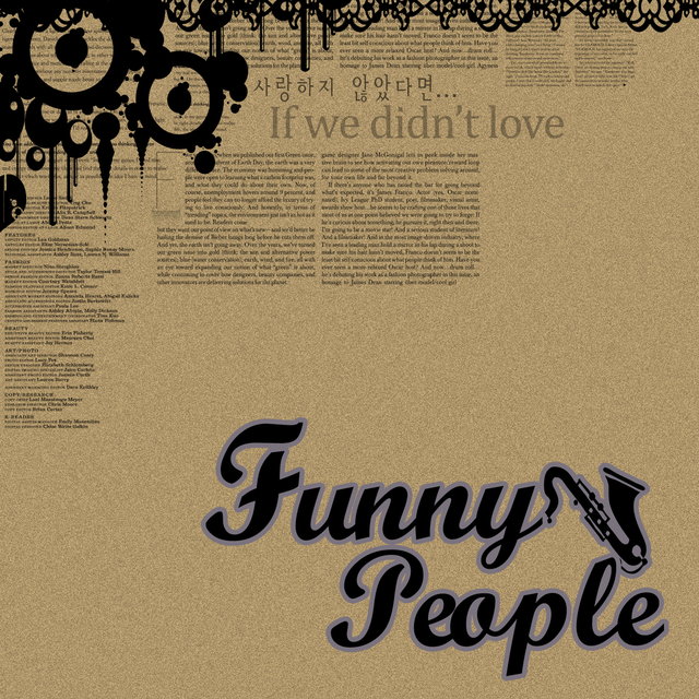 If We Didn't Love