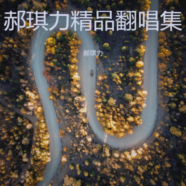 干就得了