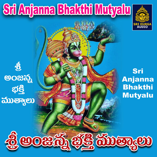 Sri Anjanna Bhakthi Mutyalu