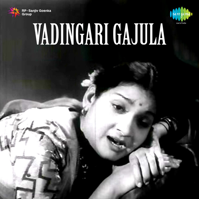 Nee Anuragame (From 