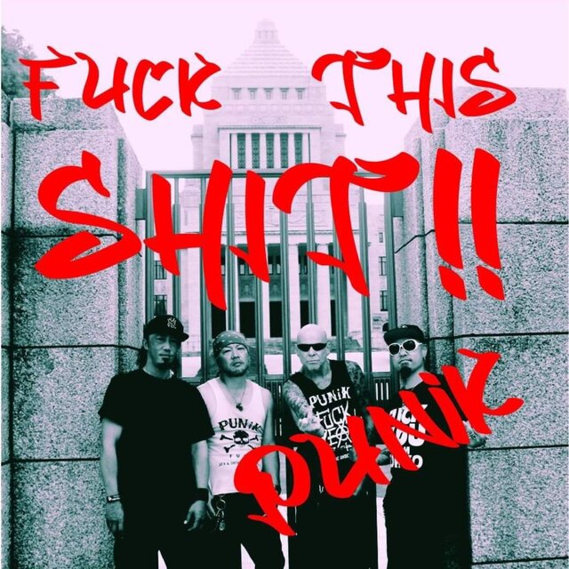 FUCK THIS SHIT!!