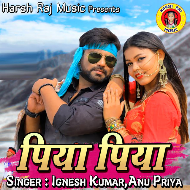Piya Piya