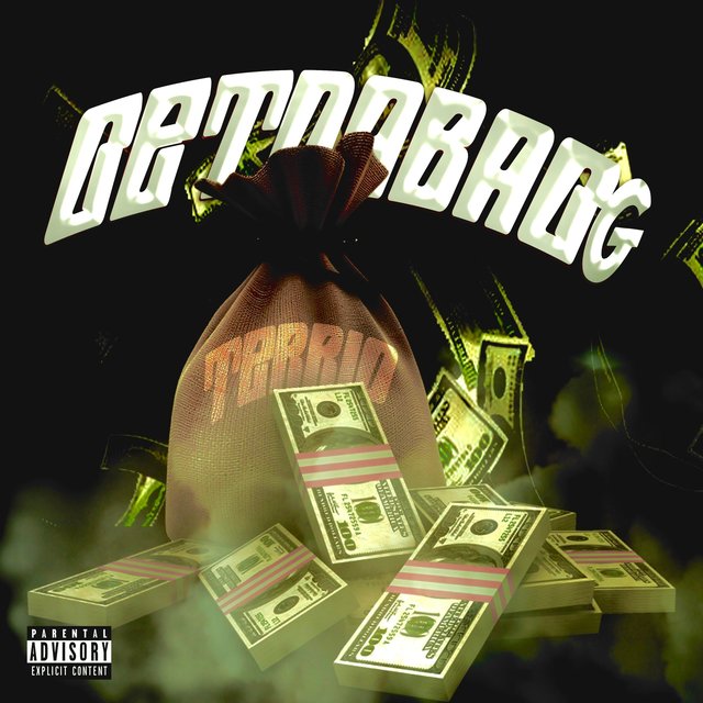 Get Da Bagg