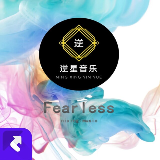 Fearless
