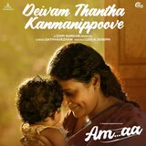Deivam Thantha Kanmanippoove