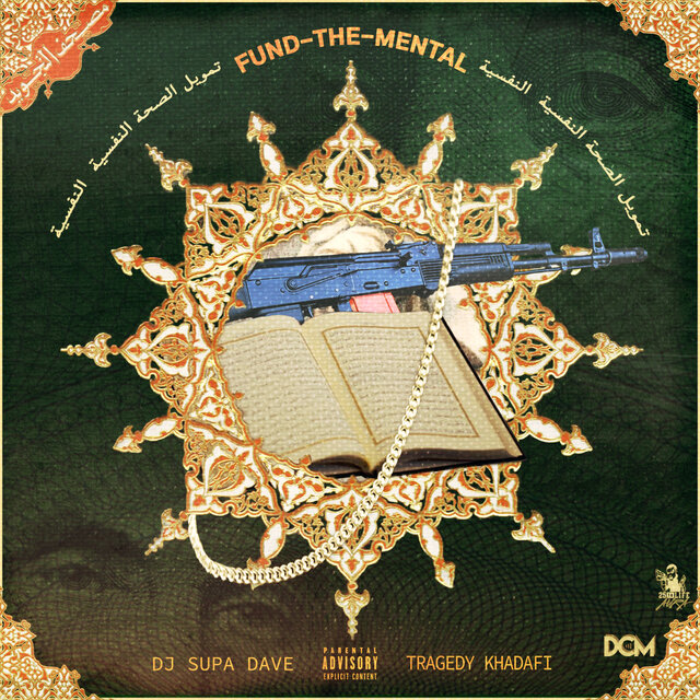 Fund-The-Mental
