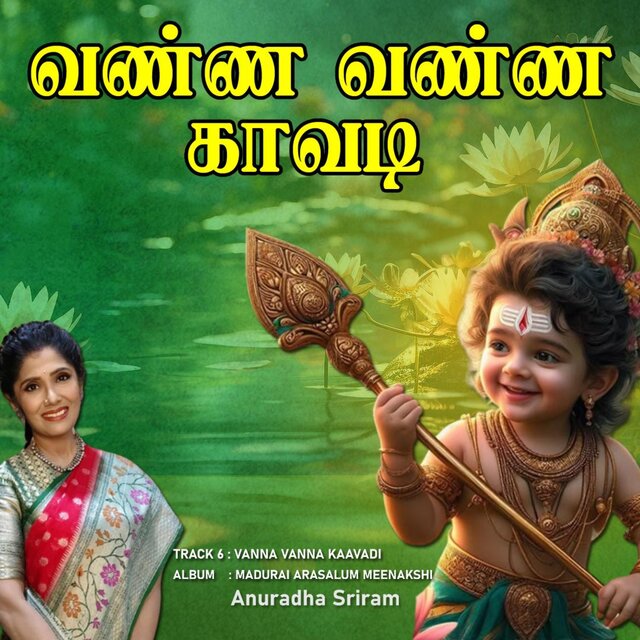 Vanna Vanna Kaavadi