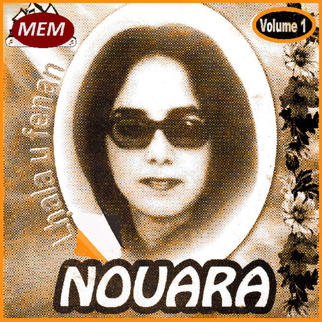 Lhala u fenan, Vol. 1