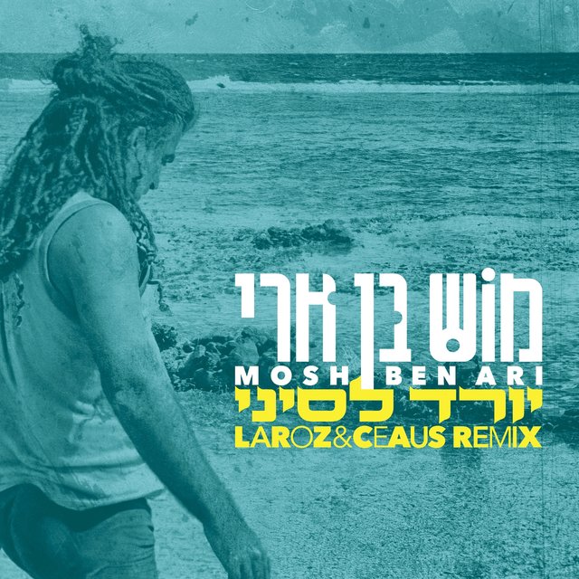 יורד לסיני (Laroz & Ceaus Remix)