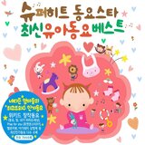 쥐가 백 마리
