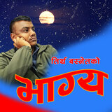 Bhagya