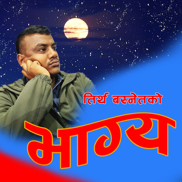 Bhagya
