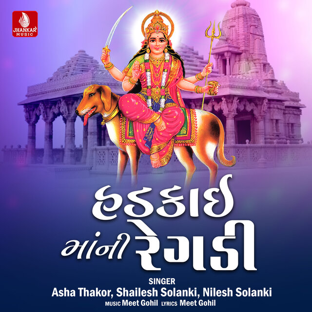 Hadkai Maa Ni Regadi