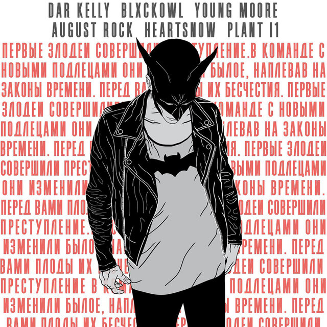 VILLAINS UNITED