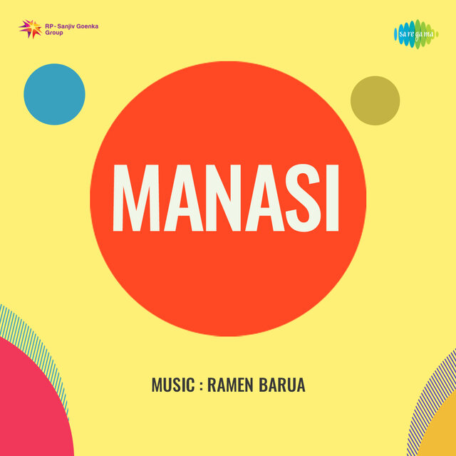 Manasi (Original Motion Picture Soundtrack)