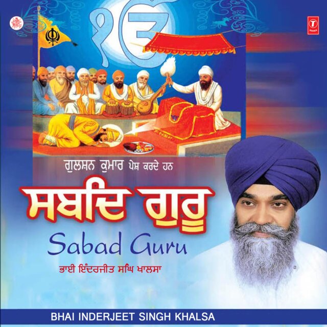Shabad Guru Vol-5