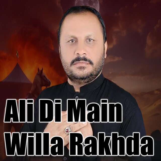 Ali Di Main Willa Rakhda