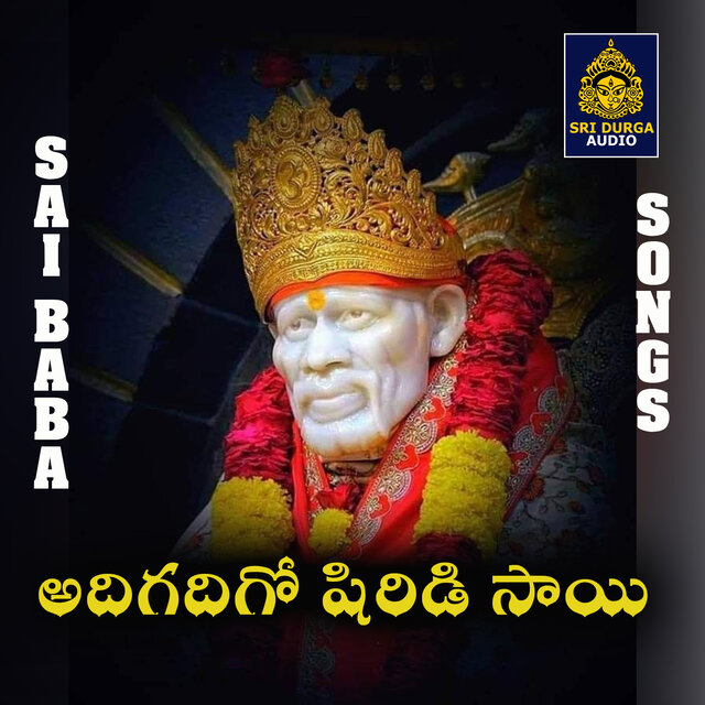 Adigadigo Shirdi Sai
