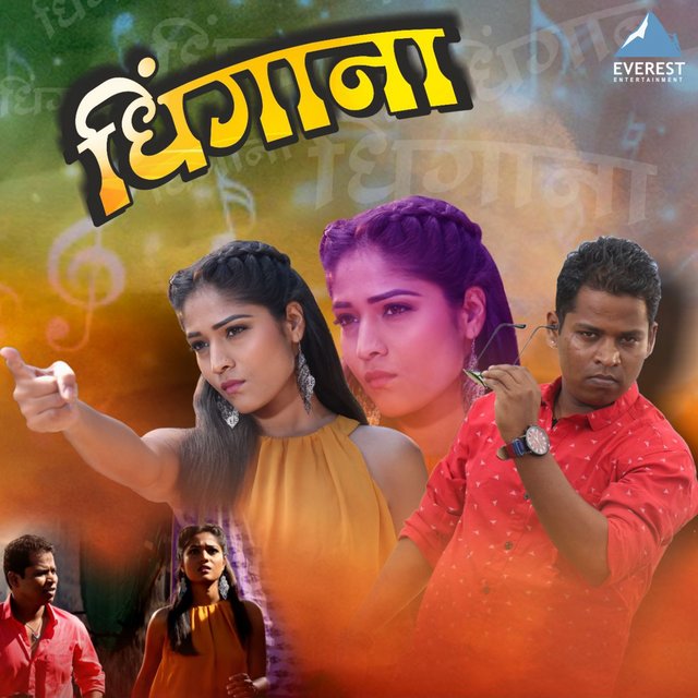 Adarsh Shinde On Tidal adarsh shinde on tidal