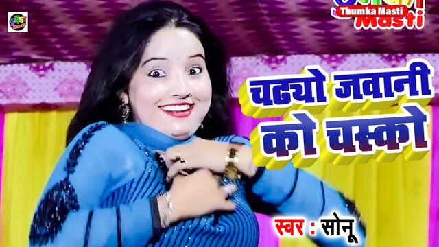 Chadhyo Jawani Ka Chasko- Haryanvi Video Song