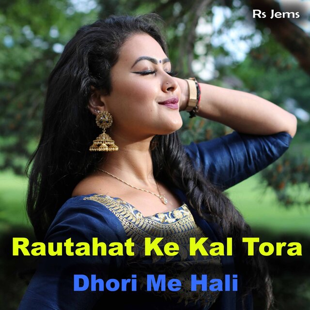 Rautahat Ke Kal Tora Dhori Me Hali