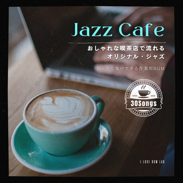 Jazz Cafe Original jazz music played in a stylish coffee shop. 30 Songs of background music for work that will help you concentrate.
