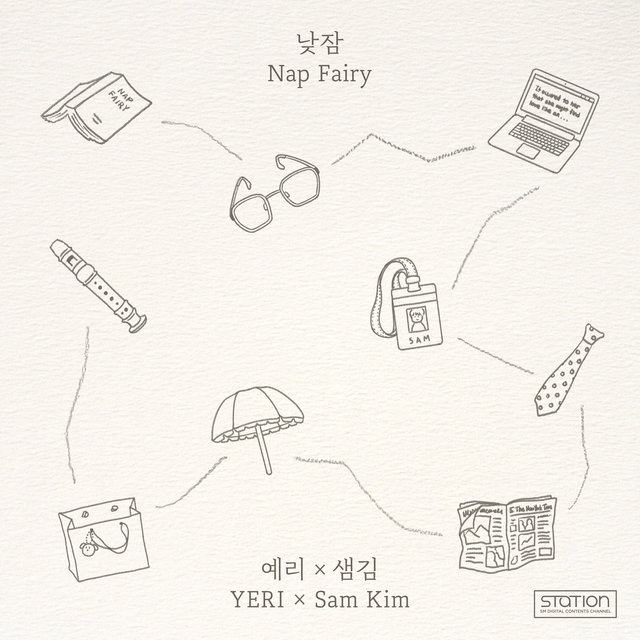 낮잠 Nap Fairy - SM STATION
