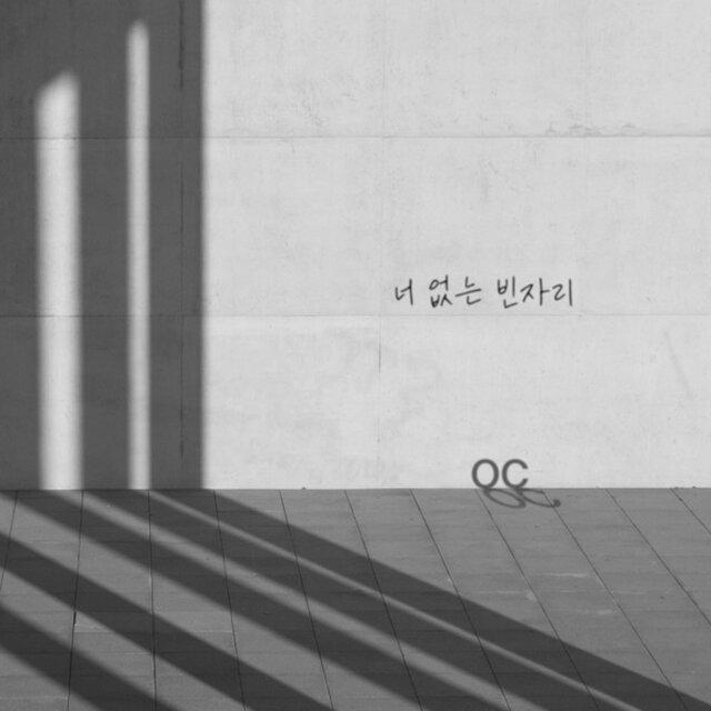 Alone