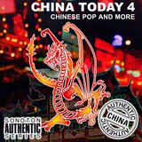 Chinese Moonlight Magic (Instrumental Version)