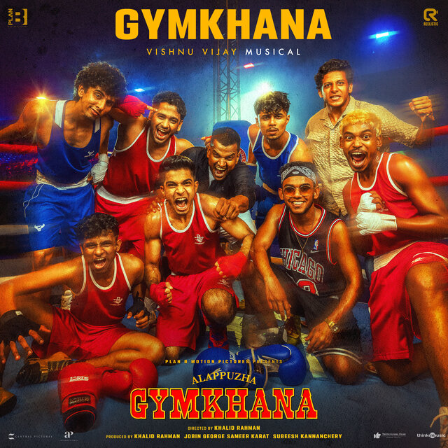 Gymkhana (From 