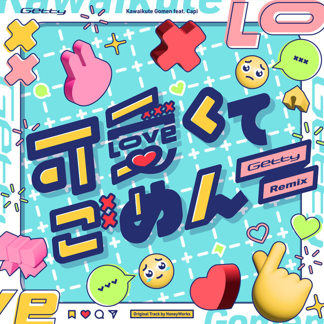 Kawaikute Gomen (feat. HoneyWorks & Capi) [Getty Remix]