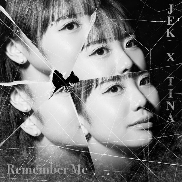 Remember Me